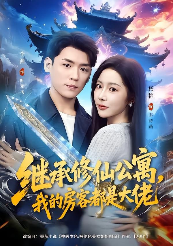 迁徙的鸟