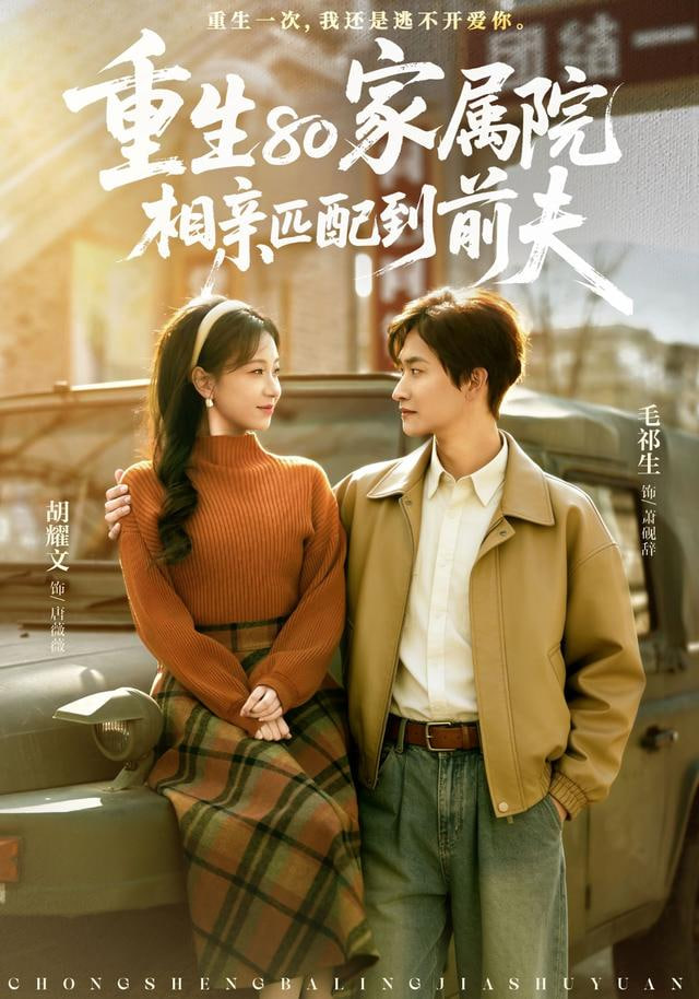 蓝色情人节