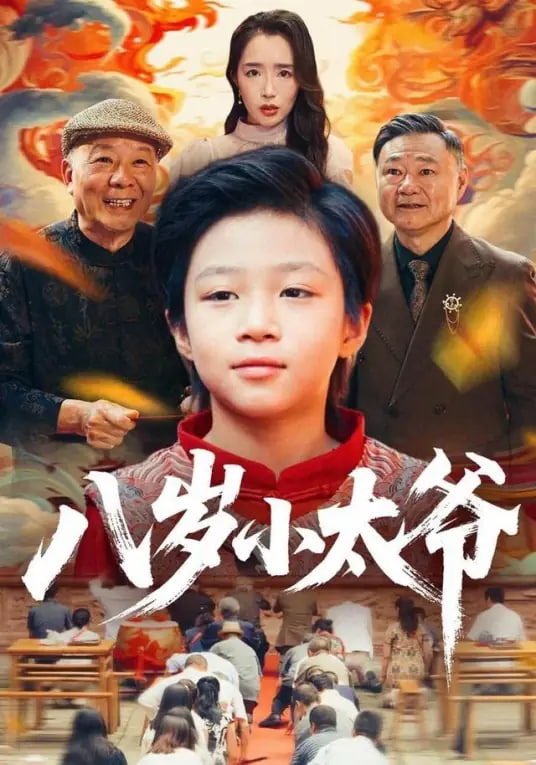 好东西