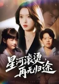舌尖上的中国