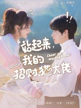 鬼灭之刃