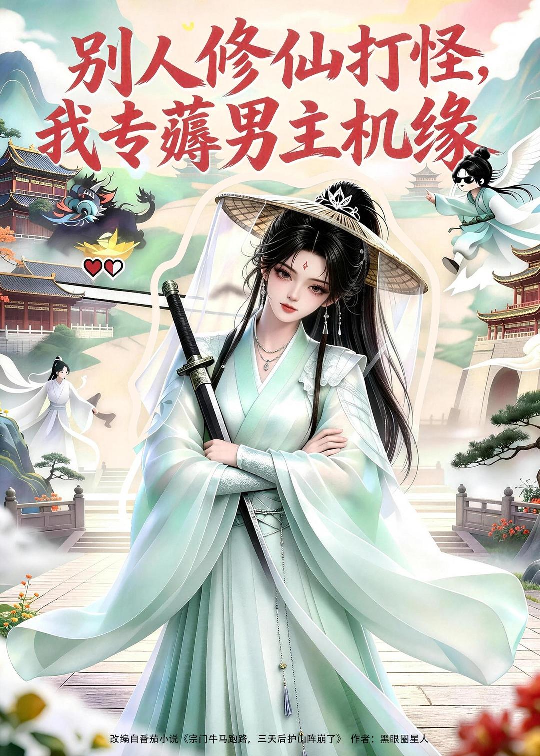 风平浪静